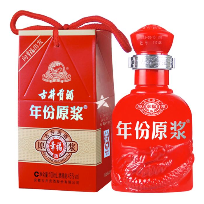 Buy Gujing Gong Chiew Red Bottle 100ml 45 Alc Vol Chinese