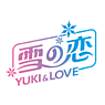 Yuki & Love 