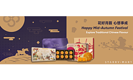 Moonlit Stories: Unraveling the History and Significance of the Mid-Autumn Festival