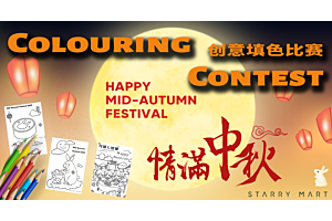 Recapping the Success of Our Mid-Autumn Festival Coloring Contest!