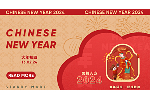Embracing Tradition: Exploring the Customs of the Fourth Day of Chinese New Year 大年初四