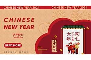 Celebrating Humanity: The Significance of the Seventh Day in Chinese New Year 大年初七