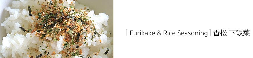 Furikake & Rice Seasoning