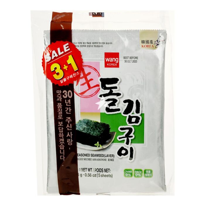 Buy Wang Brand Seasoned Seaweed Laver 5 Sheets 16g Pack Of 4 Korean Supermarket Online Uk 7764