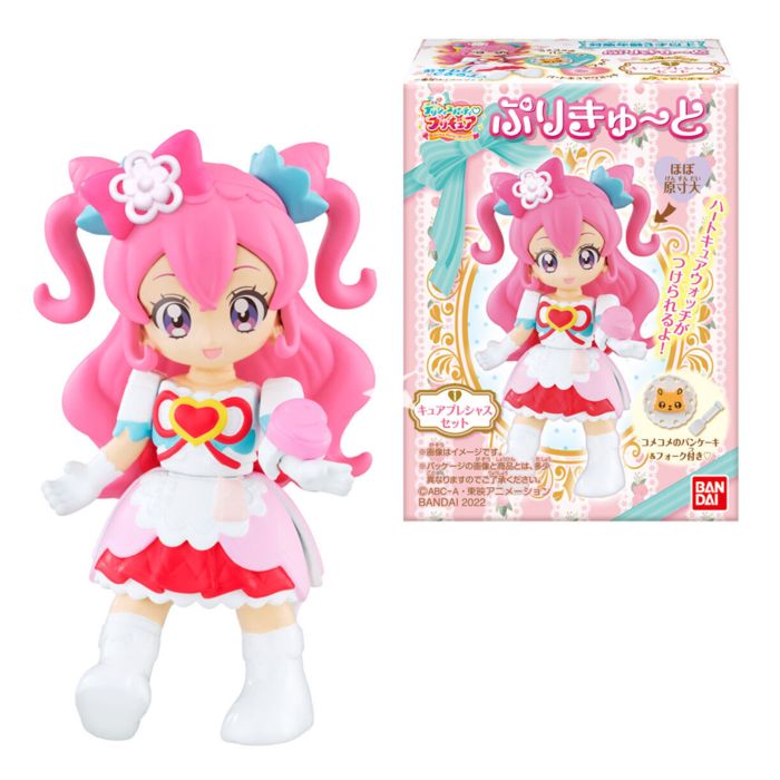 Buy Bandai Pretty Cure Delicious Party Cute Random Character Figure ...