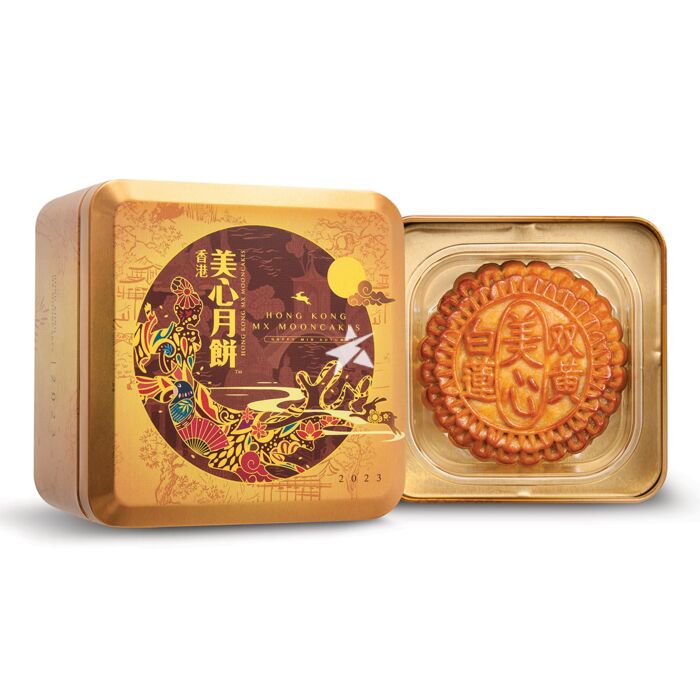 Buy Meixin Hong Kong Mx White Lotus Seed Paste Mooncake With 2 Egg Yolks Single Pack Chinese 4422