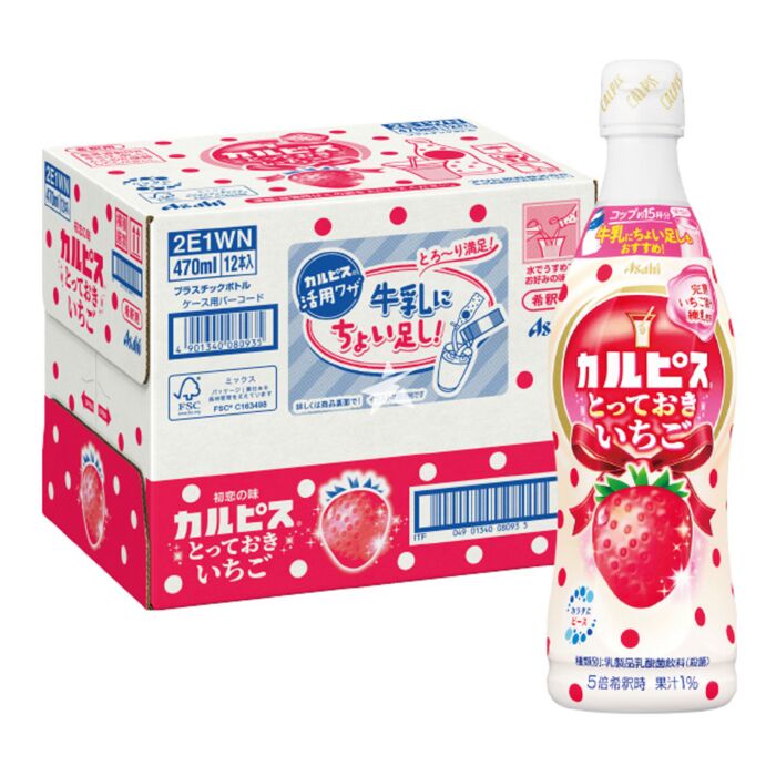 Buy Asahi Calpis - Strawberry Ichigo Flavour Concentrated Drink (Dilute ...