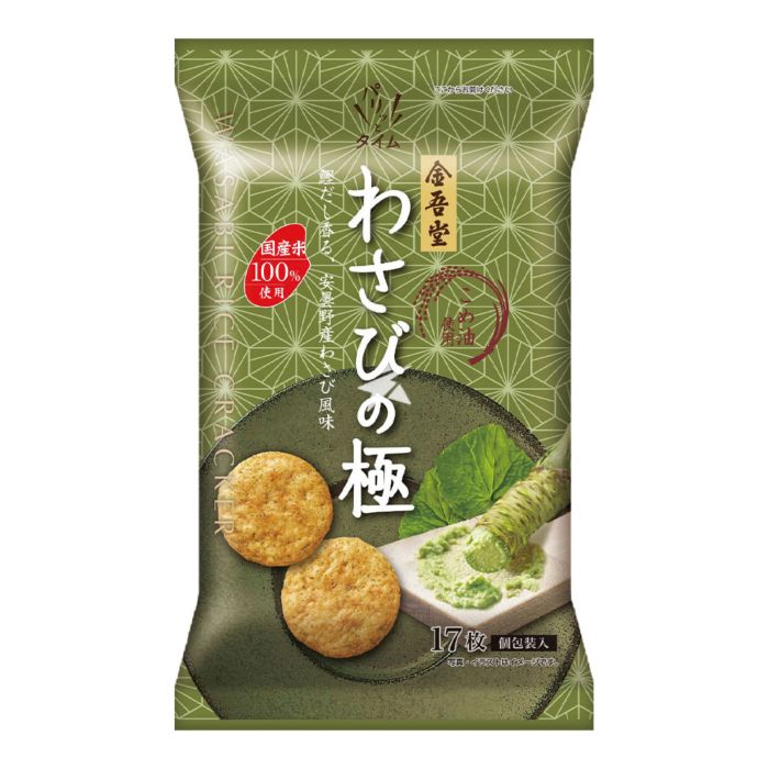 Buy Kingodo Wasabi Rice Cracker (17 pcs) 100g - Chinese Supermarket ...