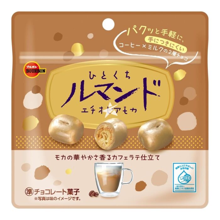 Buy Bourbon Bite-sized Rumando - Ethiopian Mocha Chocolate 47 g - Japanese  Supermarket Online UK | Starry Mart