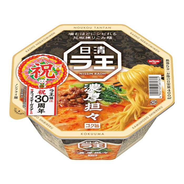 Buy Nissin Raoh Instant Cup Ramen Rich Tantan 128g Japanese Supermarket Online UK Starry Mart