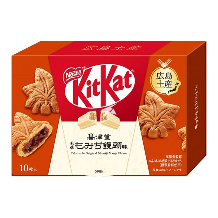 2本セット