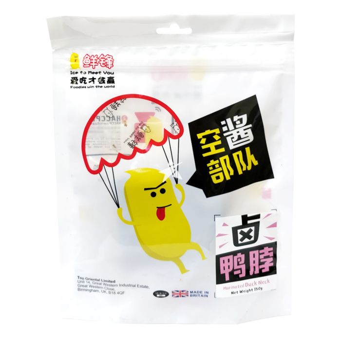 Buy Xian Feng Marinated Duck Neck 150g - Chinese Supermarket Online UK