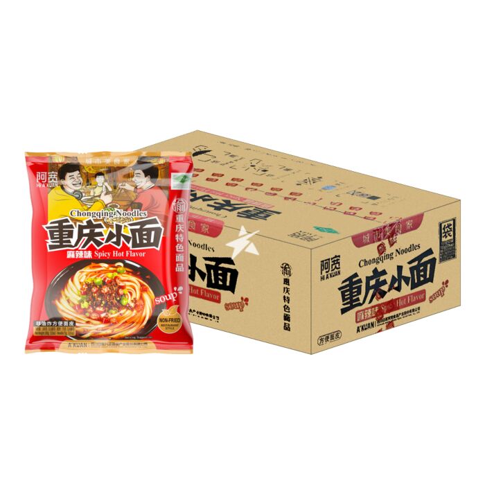 Buy BaiJia A-Kuan Chong Qing Dry Noodle - Spicy & Hot Flavour 100g (Box ...