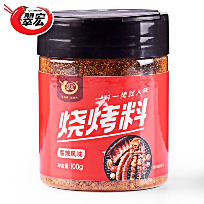 Buy Cuihong Barbecue Seasoning Powder Spicy Flavour 100g - Chinese ...