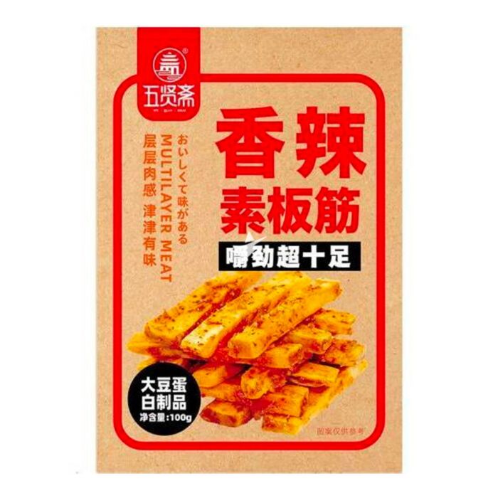 Buy Wu Xian Zhai Multilayer Meat - Spicy Dried Beancurd 100g - Chinese ...