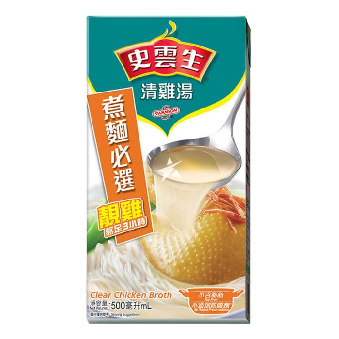 Swanson chicken soup discount