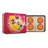Meixin Hong Kong MX Classic Mixed Nuts Mooncake (4 Pieces) 740g