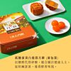 Meixin Hong Kong MX 美心月饼 低糖蛋黄白莲蓉月饼 (6 Pieces)
