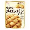 Kabaya Melonpan Biscuits Mini 41g