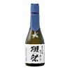 Asahi Shuzo 旭酒造獭祭 精碾二割三分 300ml 16% Alc. / Vol