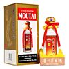 Kweichow Moutai 貴州茅台酒 金色豪華裝 醬香型白酒禮盒 500ml 53% Alc./Vol