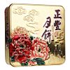 2015 new 50g Chinese  lv dou gao  oval-shape plastic mooncake