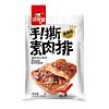 [Old Barcode] Hao Wei Wu Dried Beancurd - Black Pepper Flavour 90g