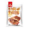 [Old Barcode] Hao Wei Wu Dried Beancurd - BBQ Flavour 98g