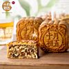 October Fifth Mooncake - Mixed Nuts 4 Pieces 750g
