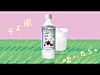 Kirin Sekai Kitchen Salt and Litchi (Lychee) Flavour Drink 500ml