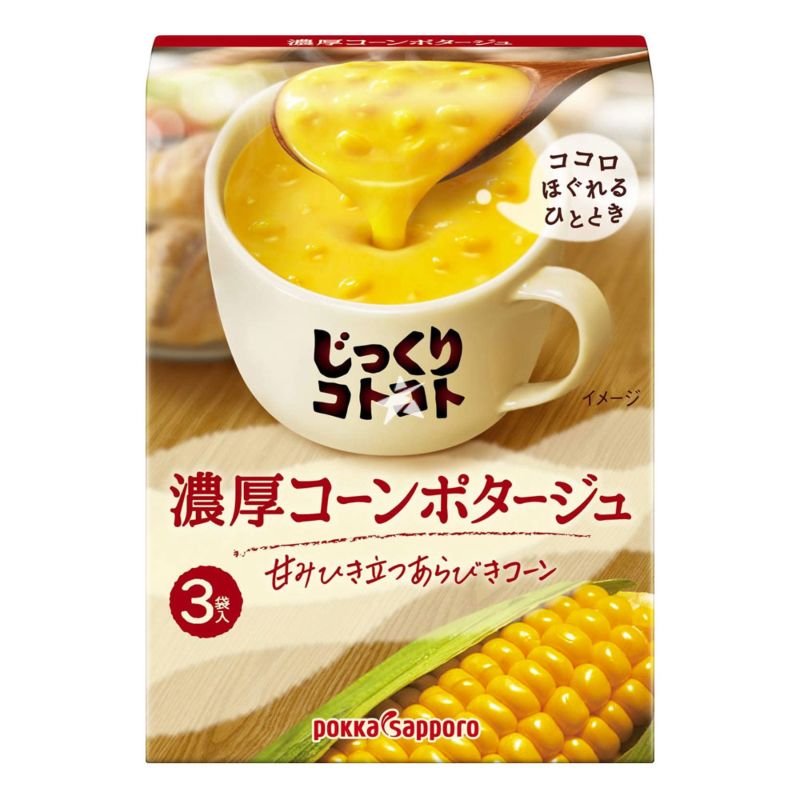 Buy Pokka Sapporo Jikkuri Kotokoto Rich Corn Potage Soup 3 Servings 69 ...