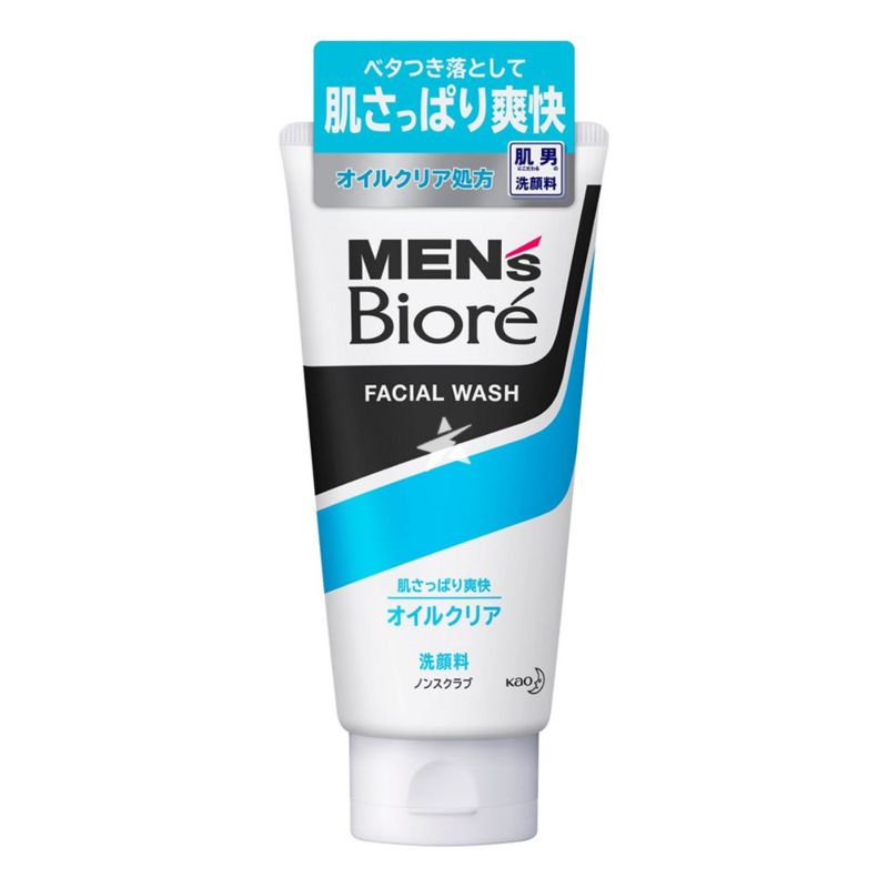 Buy Kao Biore Men s Facial Wash 130g Japanese Supermarket Online UK Starry Mart