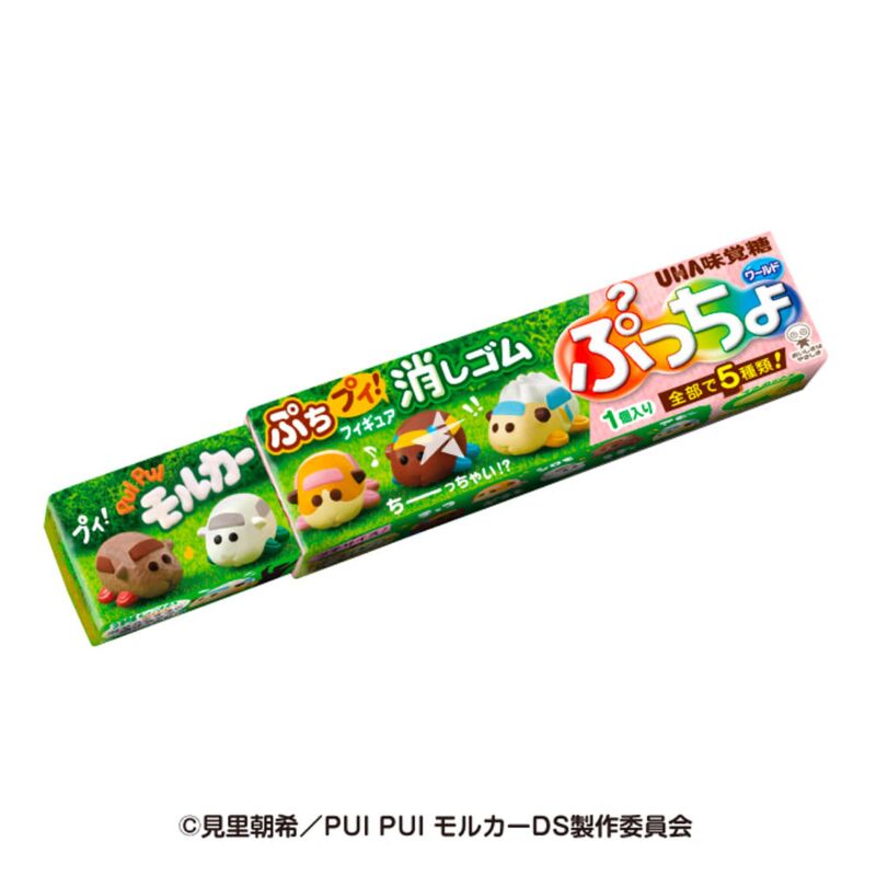 Buy Uha Puccho x Pui Pui Molcar Collaboration Chewy Candy Muscat Grape ...