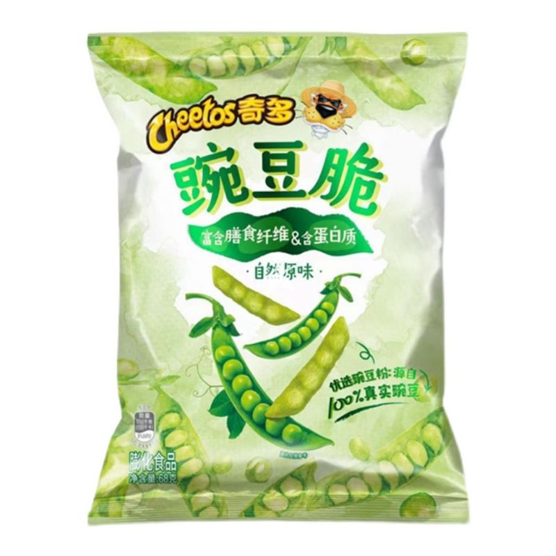 Pepsi Cheetos Peas Crisp Original Flavour 68g | Starry Mart