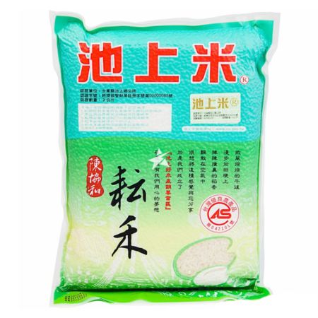 Chih Shang Taiwan Premium Rice 2kg