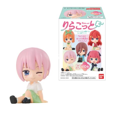 Bandai The Quintessential Quintuplets Relaxing Mascot Random Member Figure with Chewing Gum