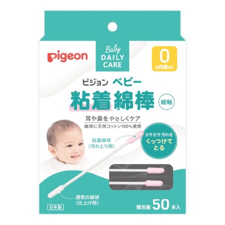 Pigeon Baby Daily Care Thin Cotton Swabs with Oil 50pcs (From 0 Month)