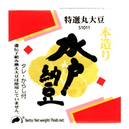 Marudaizu Natto Mini (50g*2pcs) 100g