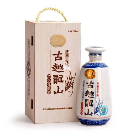 Gu Yue Long Shan Shaoxing Rice Wine 20 Years 500ml 15% Acl./Vol
