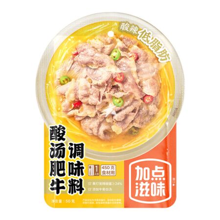 Jia Dian Zi Wei Beef in the Golden Sour Spicy Soup Seasoning (1 Serving) 50g
