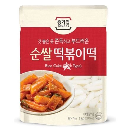 Chongga [Jongga] Rice Cake - Small Size (Tubular Type) 1kg