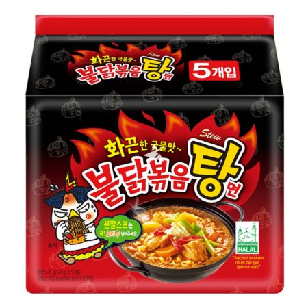Samyang Buldak Hot Chicken Flavour Ramen - Stew Type (Soup) 145g (Pack of 5)