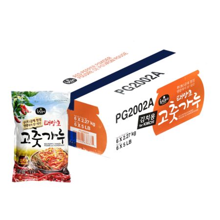 Choripdong Red Pepper Powder for Kimchi (Coarse) 2.27kg/5LB (Box of 6)