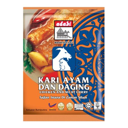 Adabi Chicken and Meat Curry Powder 250g