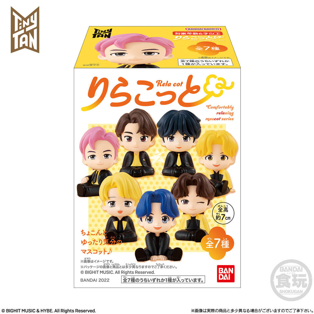 Buy Bandai TinyTan BTS Butter Comfortably Relaxing Mascot Random