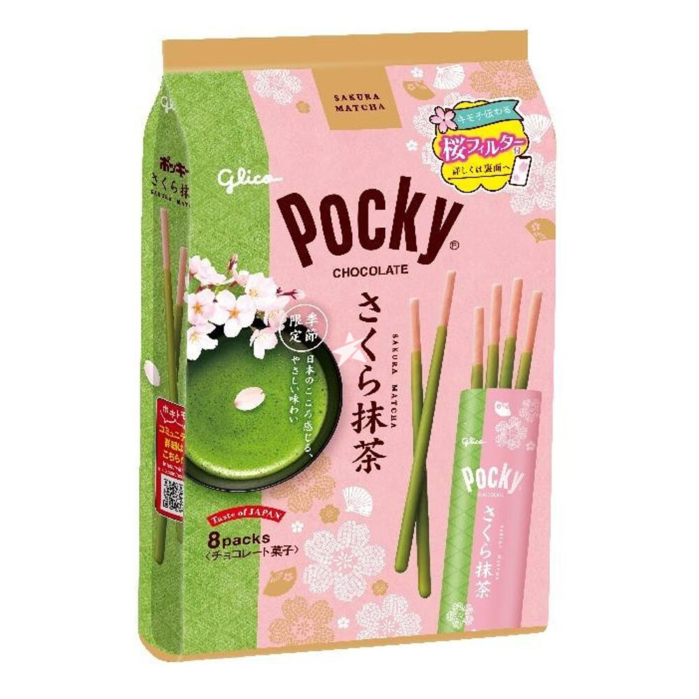 Glico 格力高 (JP) 百奇巧克力饼干 樱花抹茶味 (12.7g*8) 101.6g