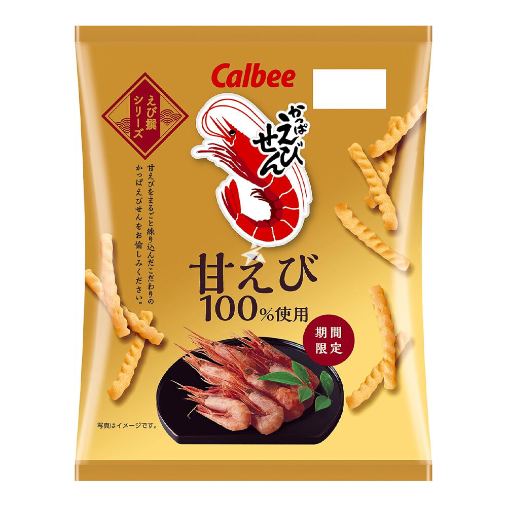 Buy Calbee (JP) Kappa Ebisen Prawn Crackers Seasonal Limited Ama Ebi  Flavour 50g Japanese Supermarket Online UK Starry Mart