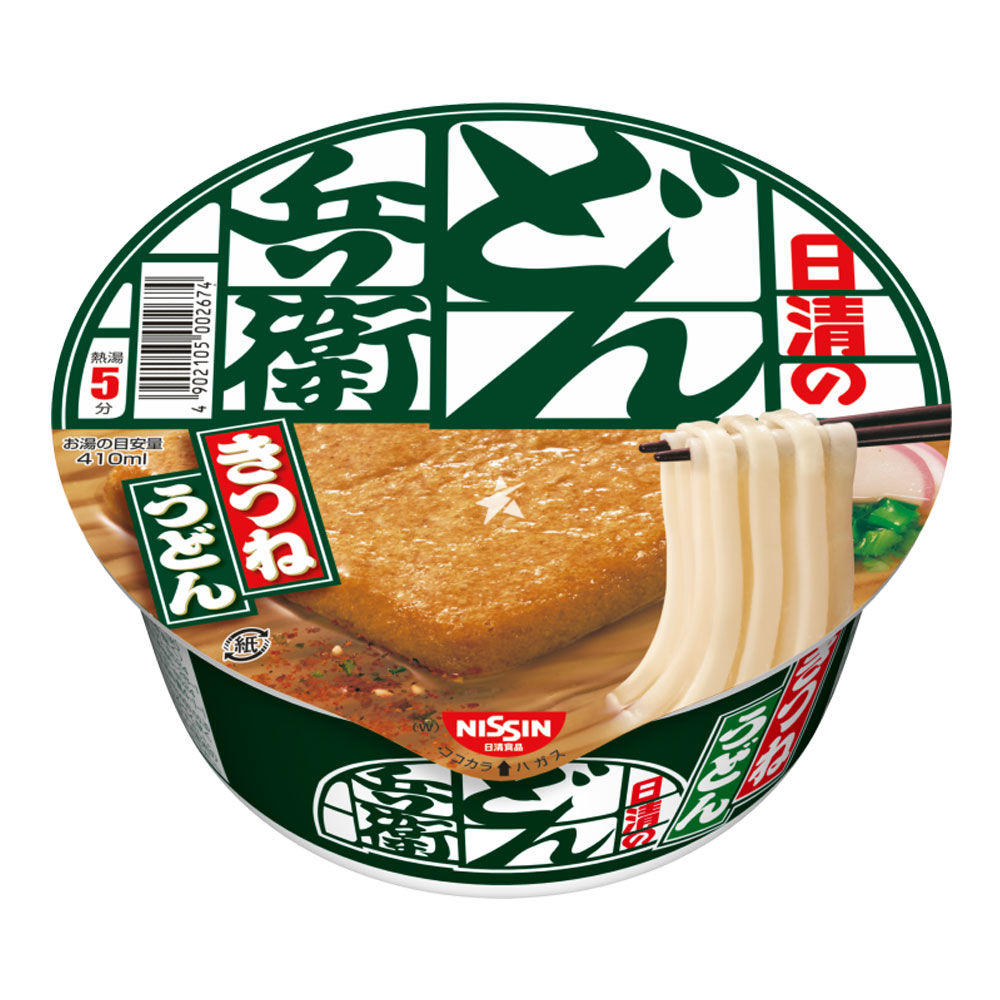 自宅提出品＊ 2024 NISSIN DONBEI どんぎつねの耳 PSA10