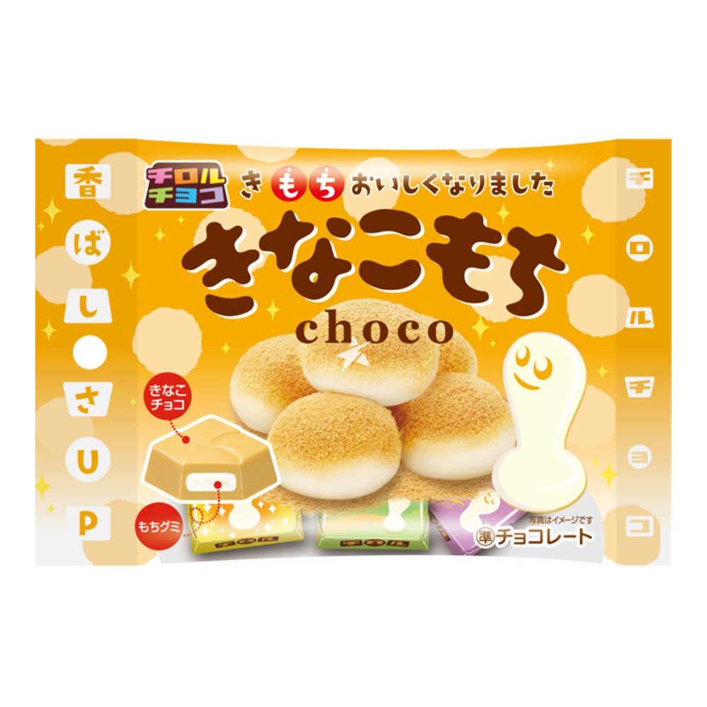 Buy Tirol Kinako Mochi Chocolate (7pcs) 16.5g - Japanese Supermarket Online  UK | Starry Mart