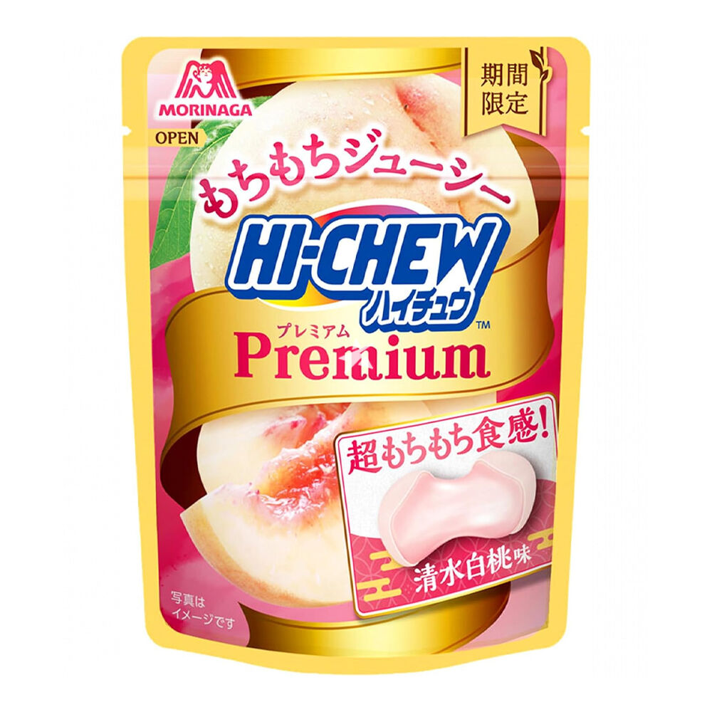 Morinaga Seika Hi-Chew Japan Limited Amaou Strawberry Flavor